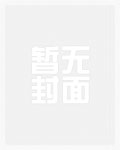 助娘亲和离后母女二人双双暴富为主人的小说